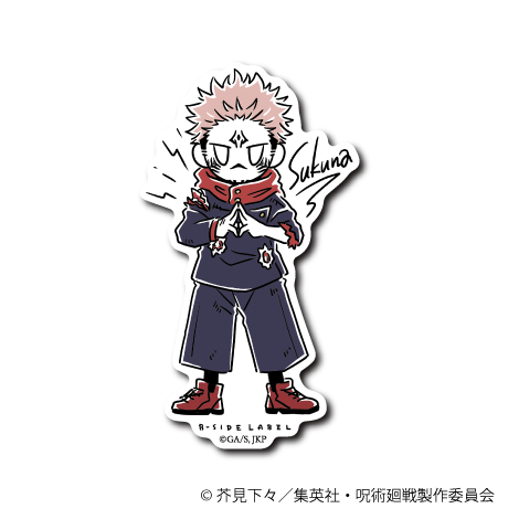 (呪術廻戦)デフォ 宿儺