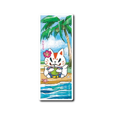 (夏企画)おいなり南国ビーチ