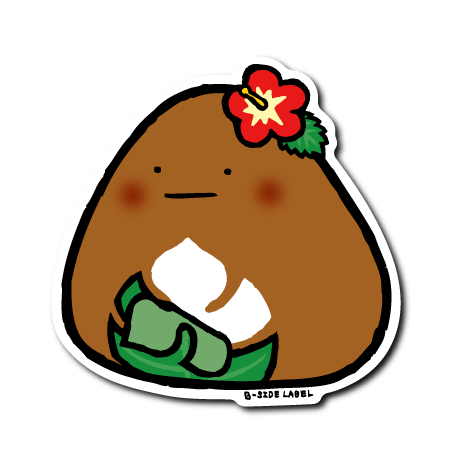 (夏企画)日焼けおにぎりトロピカル