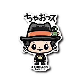 (リボーン)リボーン「ちゃおっス」