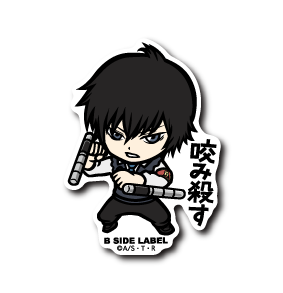 (リボーン)雲雀恭弥「咬み殺す」