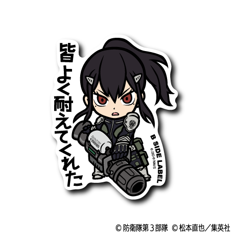 (怪獣8号)亜白ミナ「皆よく耐えてくれた」