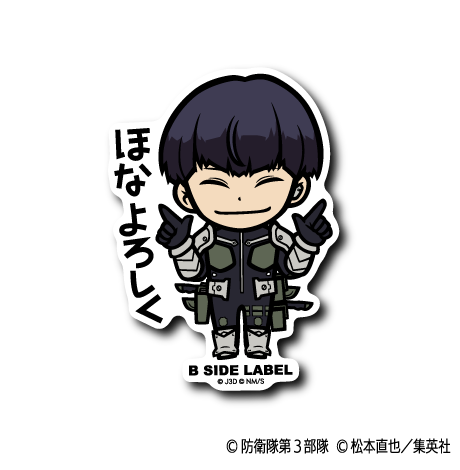 (怪獣8号)第1弾コンプリートセット6種