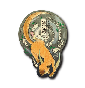 (浮世絵妖怪)浮世絵鎌鼬