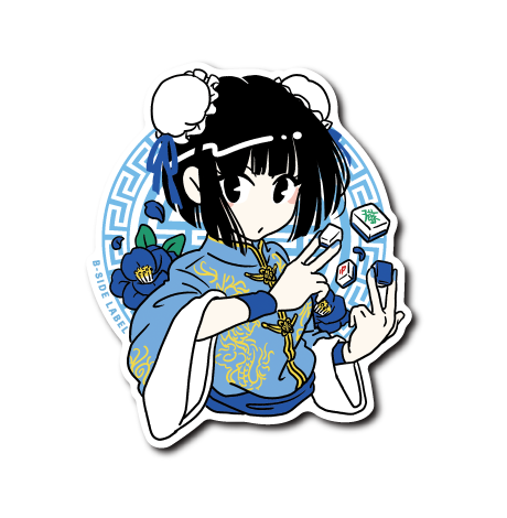 (東方美女)雀士