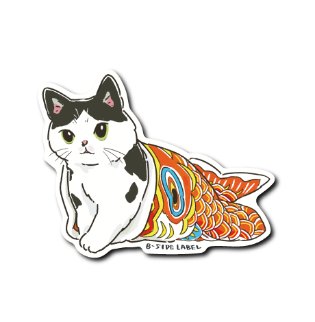 (にゃんポ〜ズ3)猫5月鯉のぼり(白黒)