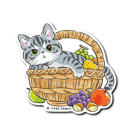(にゃんポ〜ズ3)猫9月果物かご(サバトラ)