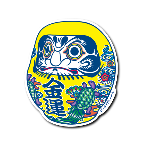 (お金)金運ダルマ