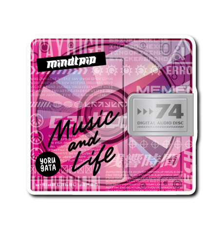 (平成レトロデジタル)MD(ピンク)