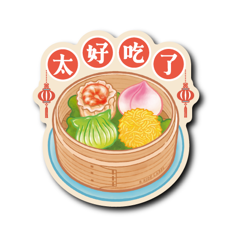 (トレンドフード)点心(白文字)