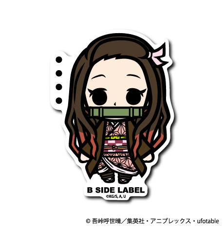 (鬼滅の刃)竈門禰󠄀豆子「・・・・」