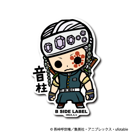 (鬼滅の刃)宇髄天元「音柱」