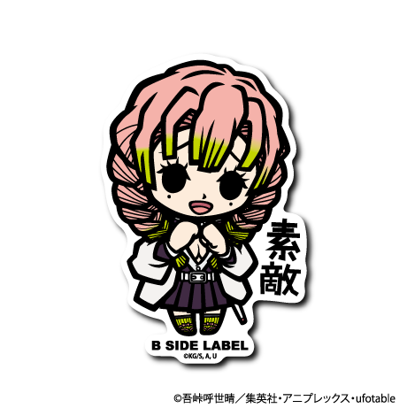 (鬼滅の刃)甘露寺蜜璃「素敵」