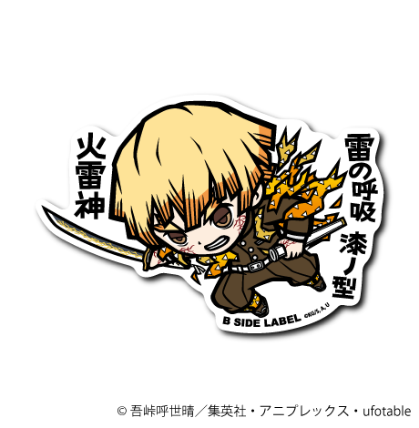 (鬼滅の刃)我妻善逸「雷の呼吸 漆ノ型 火雷神」