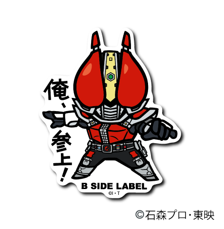 (仮面ライダーシリーズ)仮面ライダー電王「俺、参上!」