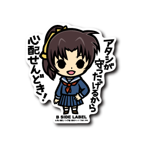 (名探偵コナン)遠山和葉「アタシが守ったげるから」