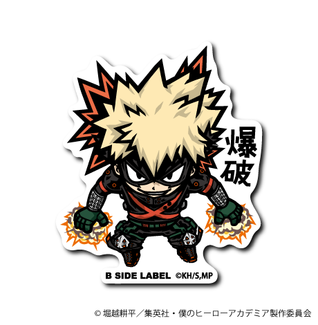 (ヒロアカ)爆豪勝己「爆破」正面