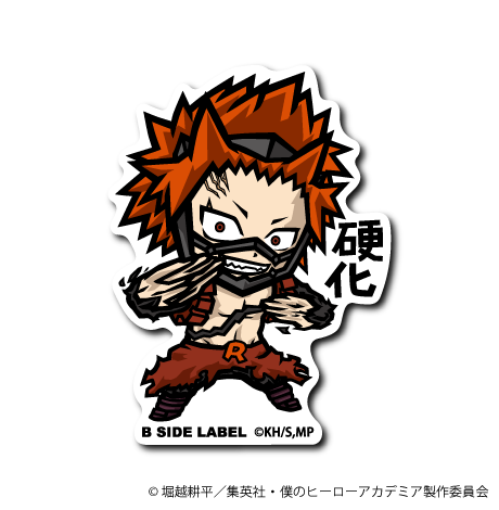 (ヒロアカ)切島鋭児郎「硬化」右向き