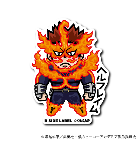 (ヒロアカ)エンデヴァー「ヘルフレイム」