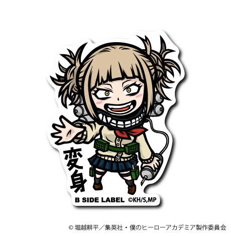 (ヒロアカ)トガヒミコ「変身」