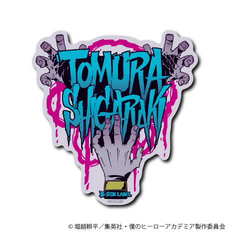 (ヒロアカ)死柄木ロゴ