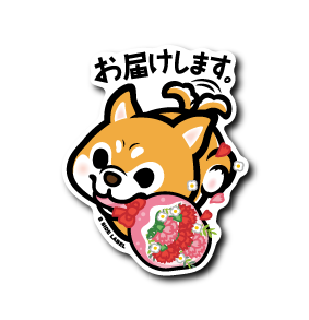 (母の日企画)お届けしば