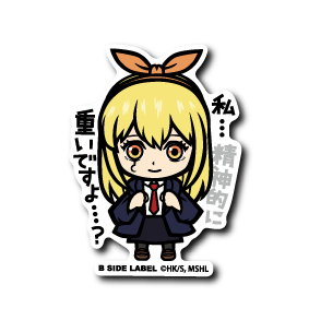 (マッシュル)レモン・アーヴィン「私…重いですよ…?」