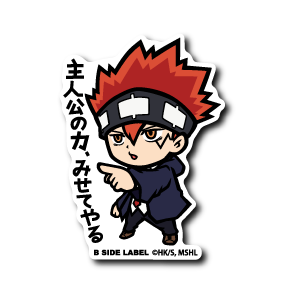 (マッシュル)ドット・バレット「主人公の力、みせてやる」