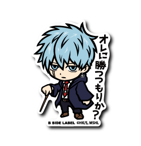 (マッシュル)ランス・クラウン「オレに勝つつもりか?」