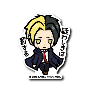 (マッシュル)レイン・エイムズ「疑わしきは罰する」