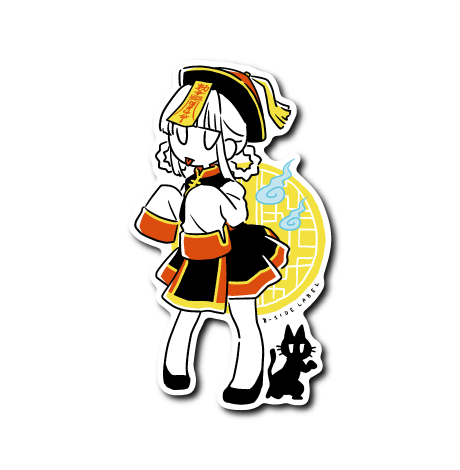 (HW企画)デフォキョンシー