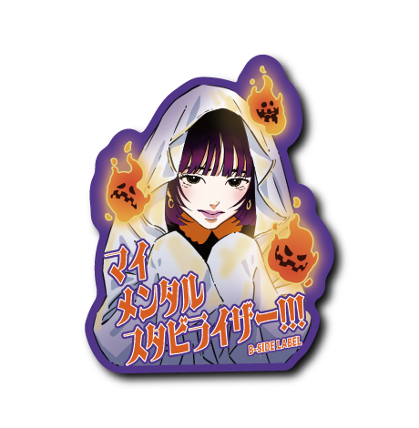 (HW企画)シーツお化けの女の子