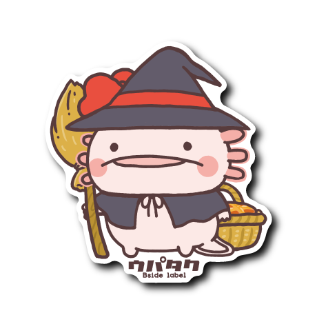 (HW企画)ウパタク(到着)