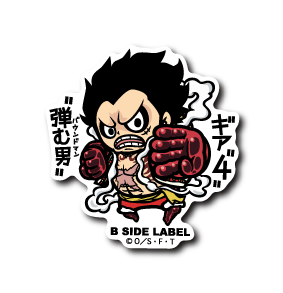 (ワンピース)ルフィ「ギア4「弾む男」!!!」 2023 赤