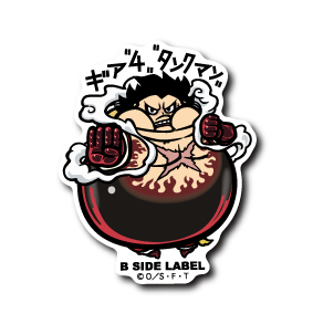 (ワンピース)ルフィ「ギア4 タンクマン」