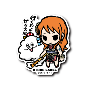 (ワンピース)ナミ&ゼウス「行くわよゼウス!!!」