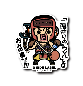 (ワンピース)ウソップ「二胞狩りのウソ八」とはおれの事だ!!!