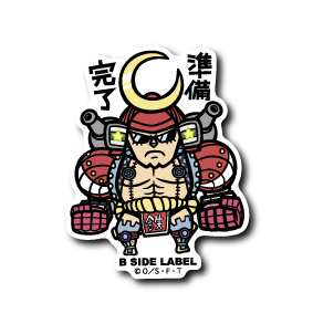 (ワンピース)フランキー「準備完了」