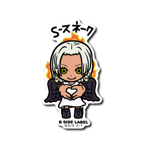 (ワンピース)S-スネーク「S-スネーク」