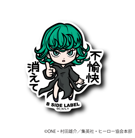 (ワンパンマン)戦慄のタツマキ「不愉快 消えて」