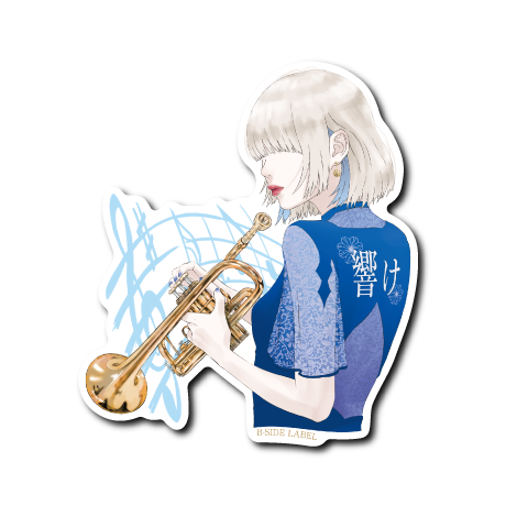 (音楽企画)トランペット女子