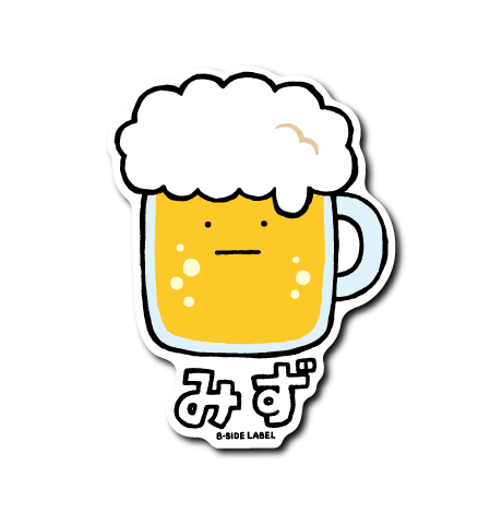 (ごちそう企画)間違い飲み物 みず