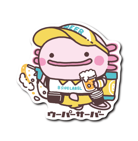 (夏企画)ウーパーサーバー