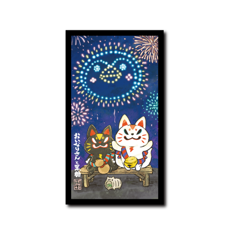 (夏企画)おいなり花火大会