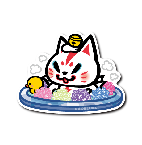 (晴雨企画/雨)おいなり紫陽花風呂