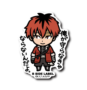 (葬送のフリーレン)シュタルク「俺が守らなきゃならないんだよ。」