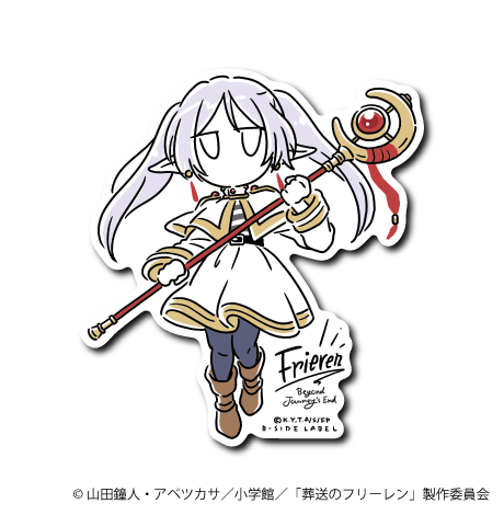 (葬送のフリーレン)フリーレン/デフォルメ