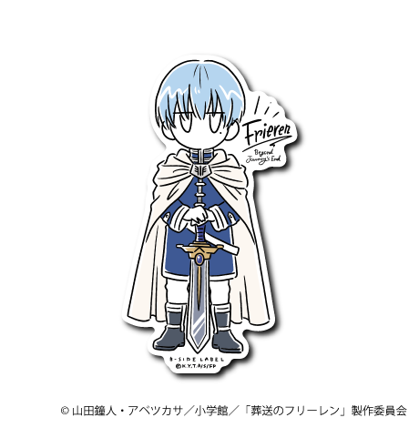 (葬送のフリーレン)ヒンメル/デフォルメ