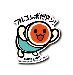 (太鼓の達人)和田どん