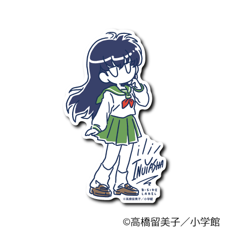 (犬夜叉)日暮かごめ/デフォルメ